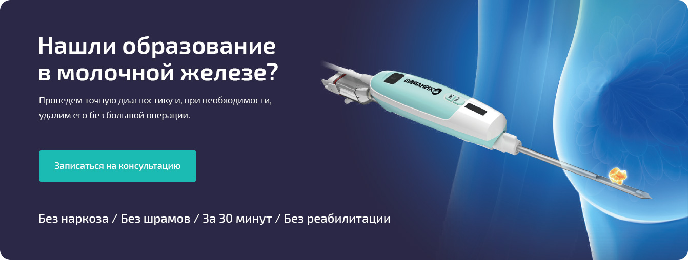 ваб