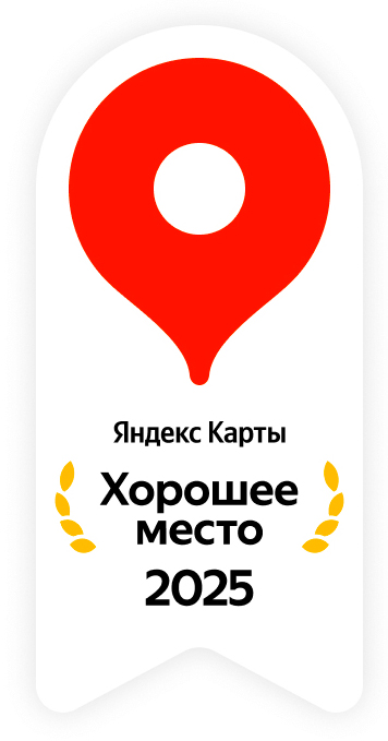 Выбор пользователей Яндекс.Карт в 2025 году