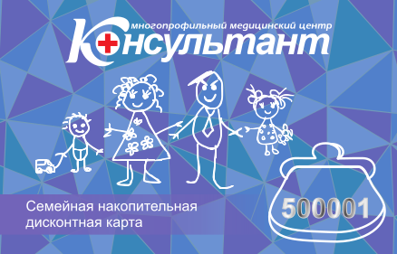 Положение о накопительной системе скидок. Смотреть фото Положение о накопительной системе скидок. Смотреть картинку Положение о накопительной системе скидок. Картинка про Положение о накопительной системе скидок. Фото Положение о накопительной системе скидок