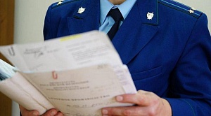 Мед. освидетельствование лиц при поступлении на службу в органы и учреждения прокуратуры РФ (форма 733)