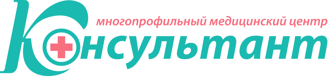 Медцентр сапиенс. Консультант плюс Тула медицинский центр. Тула центр медицины консультант. Медцентр консультант Тула логотип. Диагностический центр на Коминтерна Тула консультант.