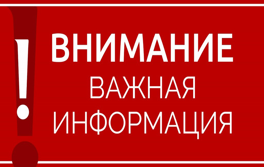 Филиал на Кирова, 166 не работает 27 марта 2023г