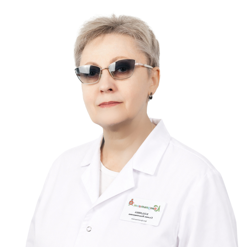 Хахалина Галина Вениаминовна