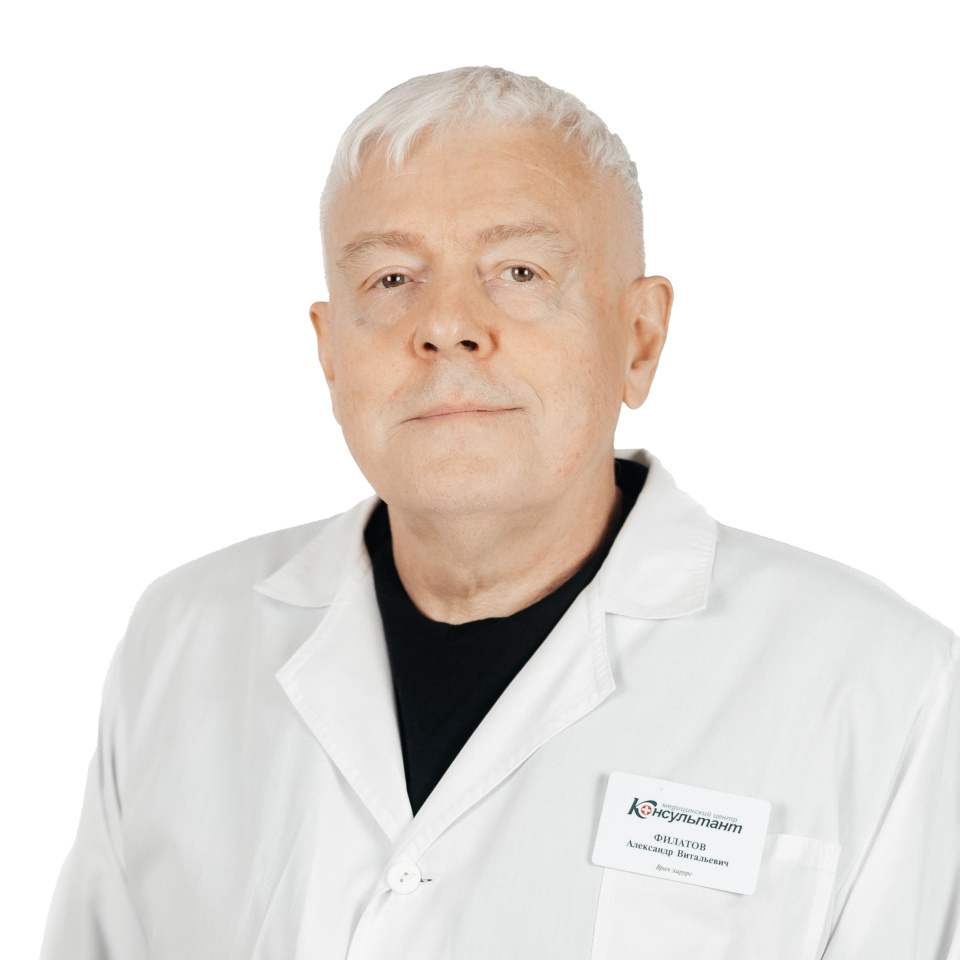 Филатов Александр Витальевич
