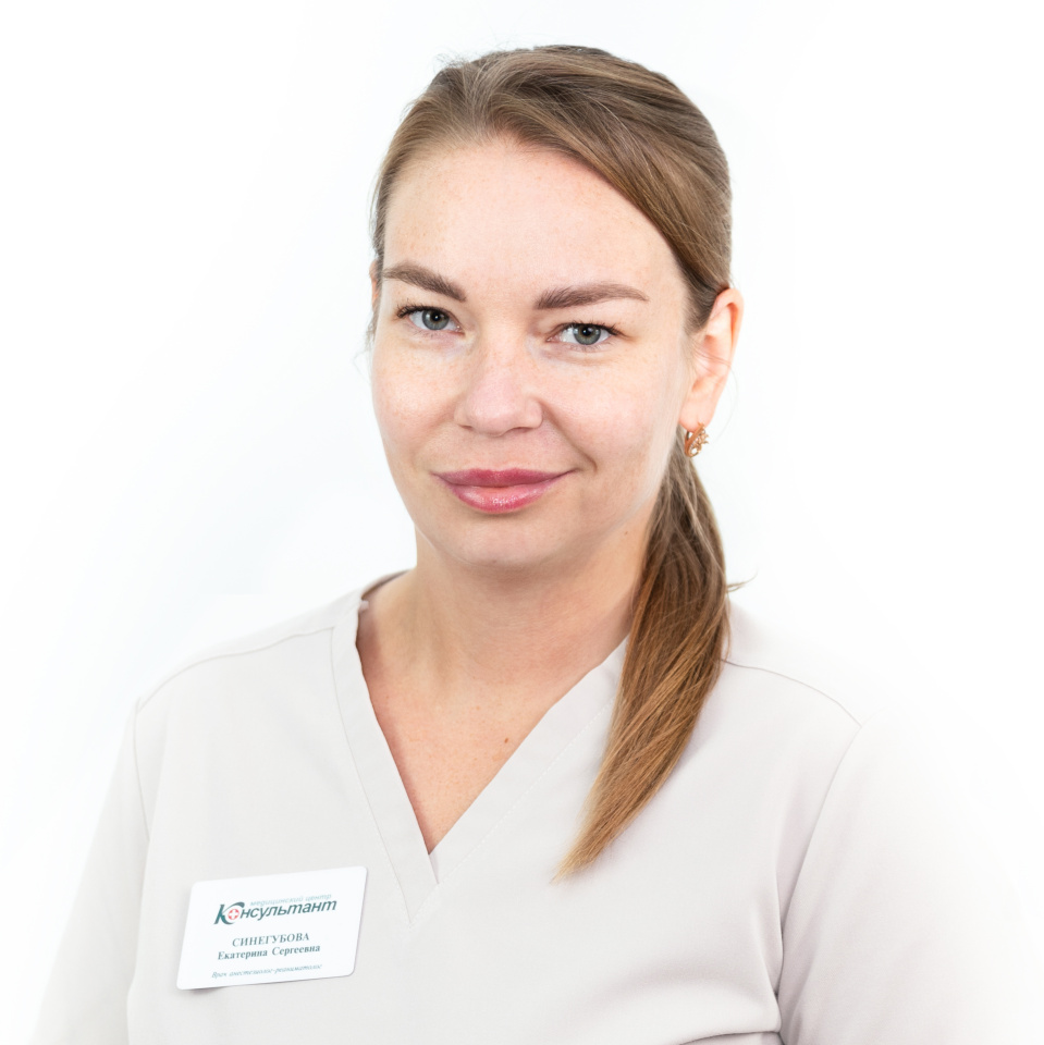 Синегубова Екатерина Сергеевна