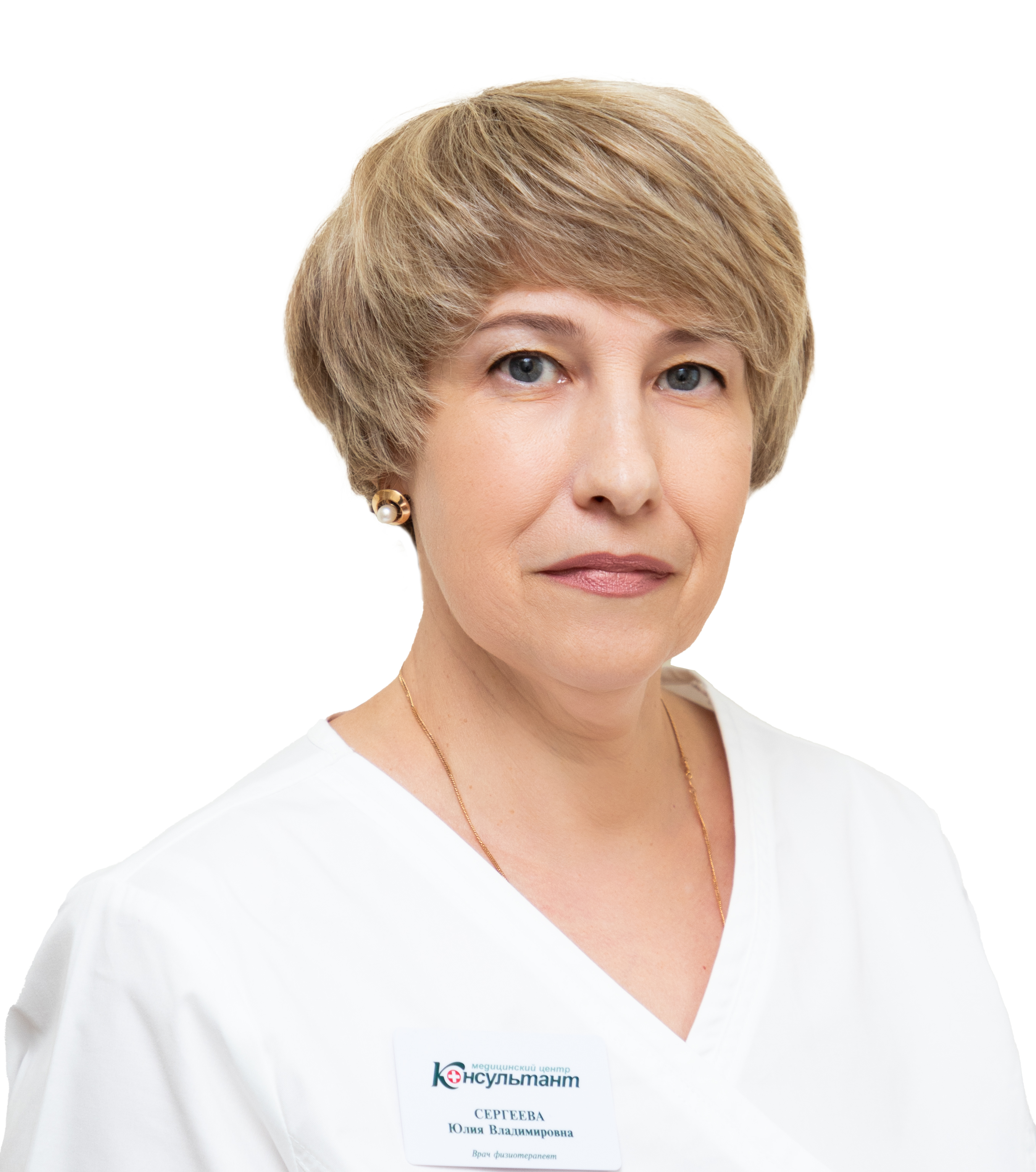Сергеева Юлия Владимировна