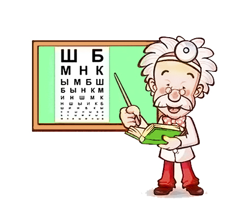 Скидка для детей на офтальмологические услуги