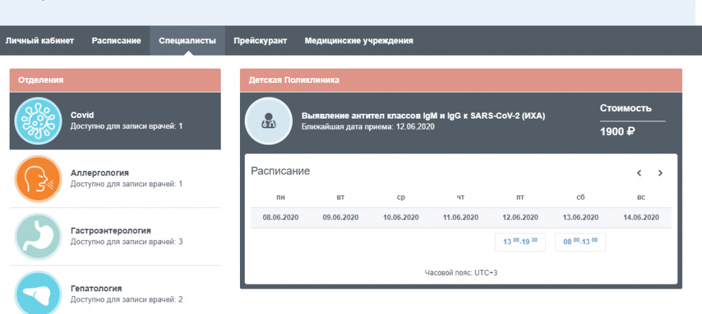 выбор
