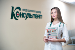 номер телефона консультанта в туле на коминтерна 20. Смотреть фото номер телефона консультанта в туле на коминтерна 20. Смотреть картинку номер телефона консультанта в туле на коминтерна 20. Картинка про номер телефона консультанта в туле на коминтерна 20. Фото номер телефона консультанта в туле на коминтерна 20