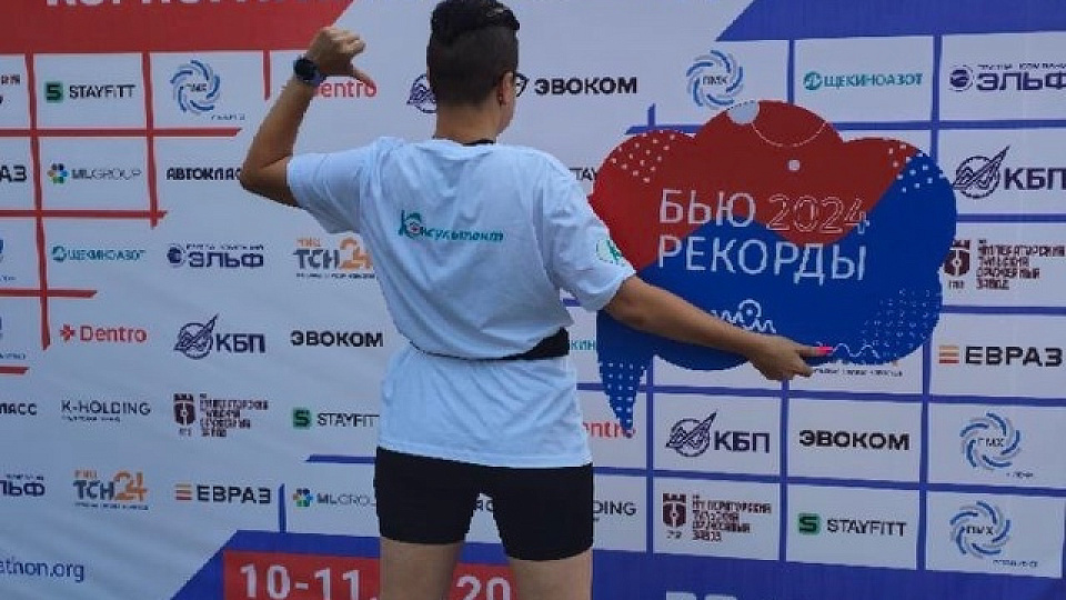 Тульский полумарафон 2024